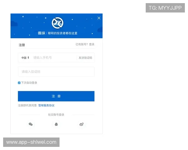 8868体育注册成功后如何完善个人资料提升账户安全与使用体验