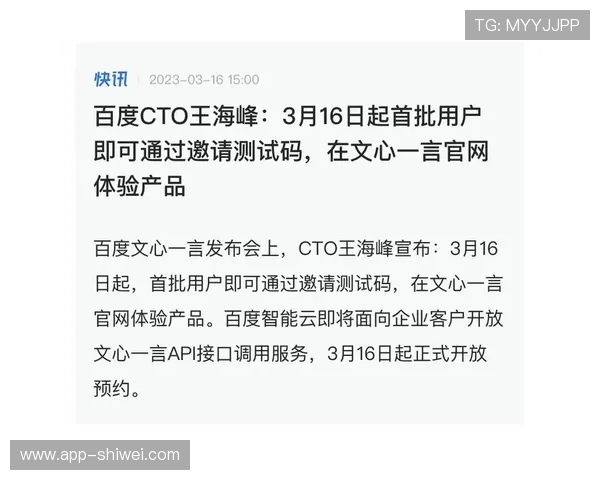 开云官方网站全面升级提升用户体验与品牌形象