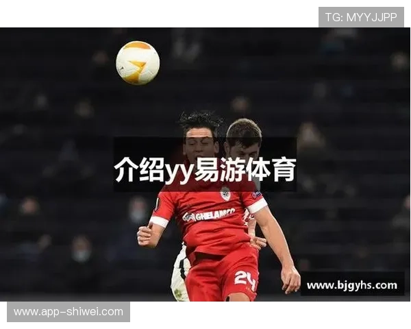 易游yy体育最新动态：平台更新、赛事预告及用户互动活动全方位介绍
