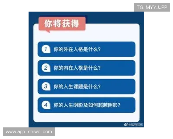U体育app手机版本更新内容解析助你掌握最新功能提升使用体验