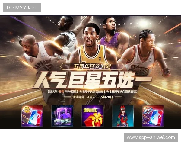 NBA看球帝：如何通过NBA看球帝实现多设备同步观看，享受无缝切换的极致体验