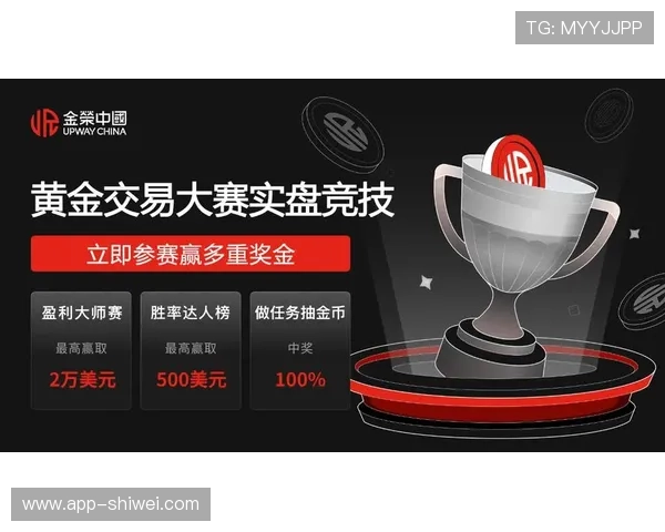 世界杯买球官网最新优惠活动，丰富奖励助你轻松赢取赛事投注的丰厚回报
